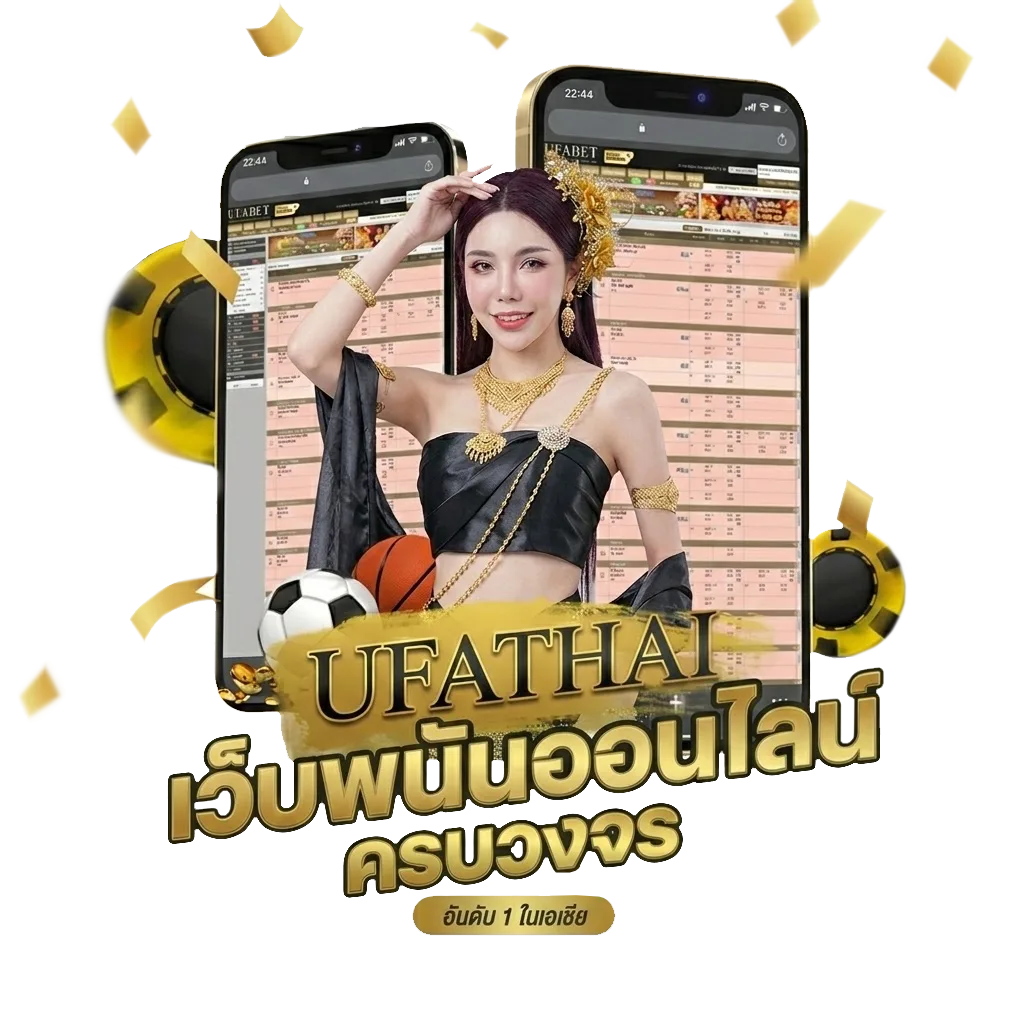 ฟุตบอลกระชับมิตรสโมสร โปรโมชั่น — สำหรับสมาชิก