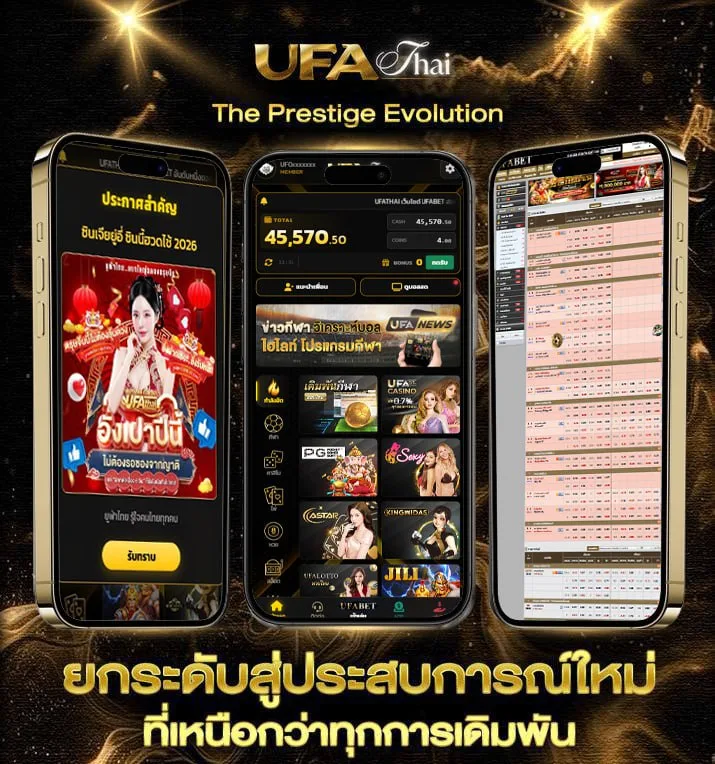 ฟุตบอลกระชับมิตรสโมสร  เว็บพนันออนไลน์